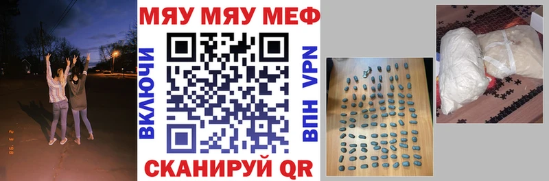 Как найти закладки Микунь МАРИХУАНА  СОЛЬ  Мефедрон  АМФЕТАМИН  COCAIN 