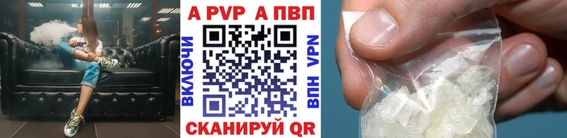 цена наркотик  Микунь  Альфа ПВП Соль 