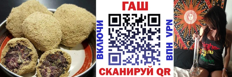 blacksprut ССЫЛКА  Микунь  Печенье с ТГК конопля 