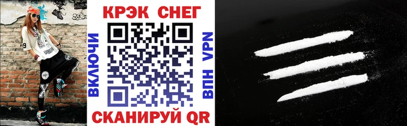 Кокаин 98%  наркошоп  Микунь 