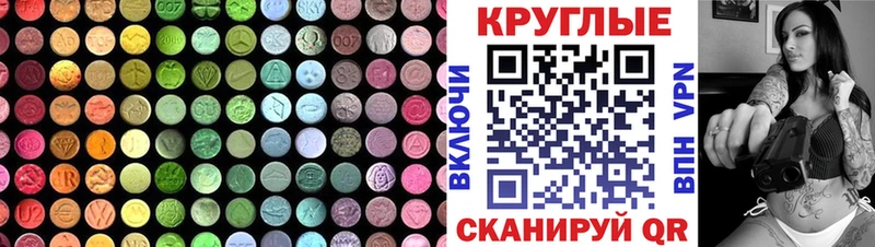 цены   Микунь  Экстази диски 