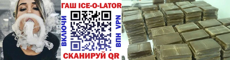 ГАШ 40% ТГК  даркнет как зайти  Микунь  omg ONION 
