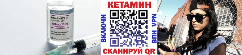 blacksprut как войти  Микунь  КЕТАМИН VHQ  что такое наркотик 