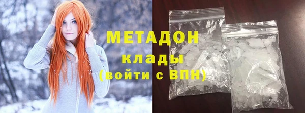 марихуана Михайловка