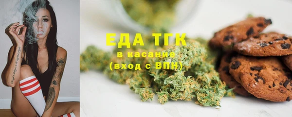 герыч Медногорск