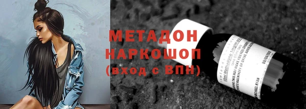 кокаин Наволоки