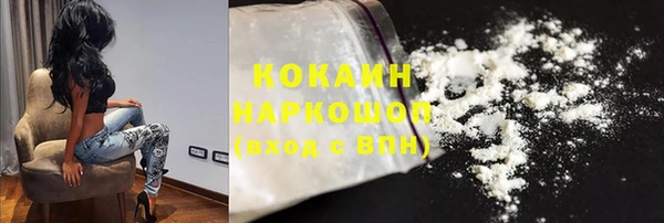 мяу мяу мука Навашино