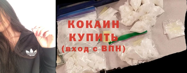 марихуана Михайловка