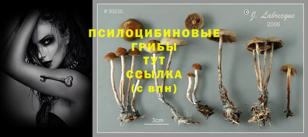 марихуана Михайловка