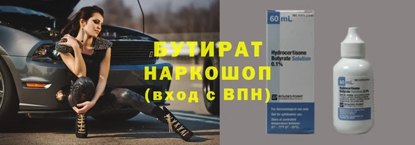 марихуана Михайловка