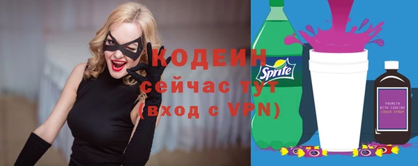 мяу мяу мука Навашино