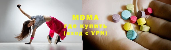 мяу мяу мука Навашино
