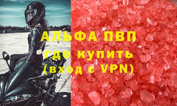 первитин Надым