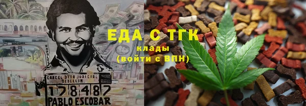 мяу мяу мука Навашино