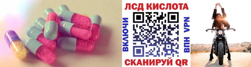 Лсд 25 экстази ecstasy  Микунь 