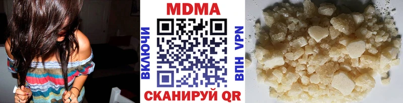 МДМА молли  Микунь 
