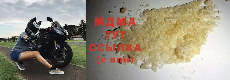 MDMA молли  Микунь 