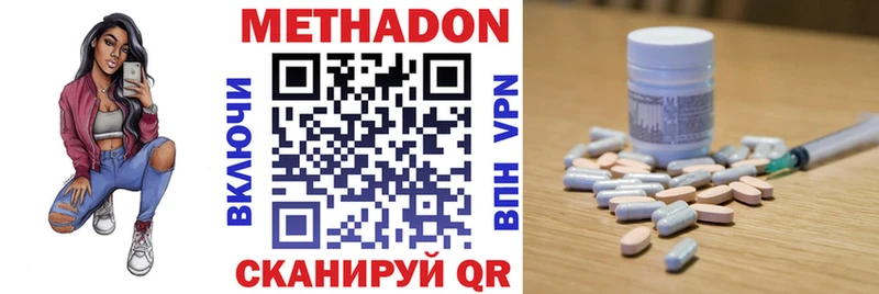 МЕТАДОН белоснежный  ссылка на мегу маркетплейс  Микунь 