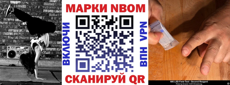купить Микунь дарк нет наркотические препараты Марки NBOMe 1500мкг