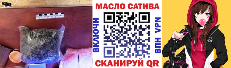 Дистиллят ТГК THC oil  даркнет сайт  Микунь 