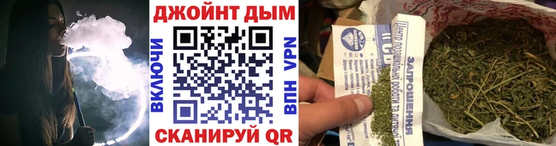 ОМГ ОМГ tor  Микунь  Марихуана VHQ 